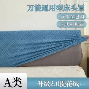 Mới Loại A Đầu Giường Nắp Nút Chai Hình Đặc Biệt Ban Gỗ Đầu Giường Vỏ Chống Trơn Trượt Vải Co Giãn Bao Gồm Đa Năng Loại Một Mảnh