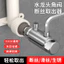 Vòi Gãy Chỉ Extractor Đa Năng Tiện Dụng Cụ Tập Hộ Gia Đình Ống Nước Tam Giác Van Góc Van Chủ Đề Công Cụ 7.3KDMX