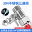 Van bi ba chạc 4 đầu 2 đầu nối máy lọc nước 2/4 điểm phụ kiện 3 chạc đồng nguyên chất