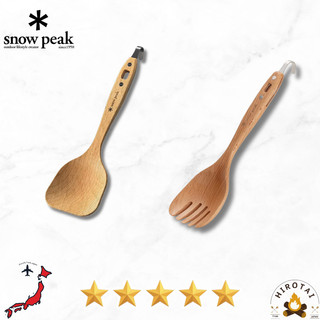 Snow Peak Server Spoon CS-218 & Snow Peak Server Fork CS-219