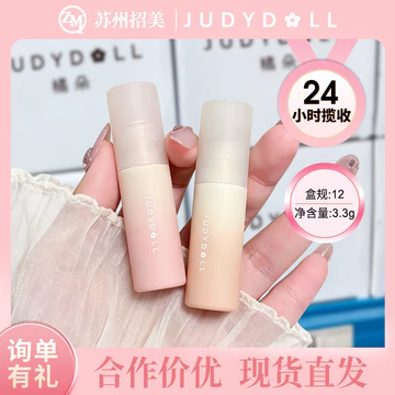 Có Ủy Quyền Judydoll Judydoll Judydoll Lip Mud Sữa Nhỏ Bùn Matte Lip Glaze Làm Trắng Son Môi Trang Điểm Giá Rẻ