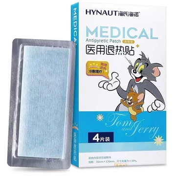 Hàng sẵn có Heines Miếng dán hạ sốt làm mát Ice Baby Patch Người lớn Trẻ em Trẻ sơ sinh Miếng dán hạ sốt Miếng dán làm mát vật lý 4 cái / hộp 0731