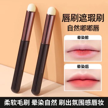 Cọ Môi Son Môi Cọ Son Môi Son Môi Kem Che Khuyết Điểm Bàn Chải Trang Điểm Dụng Cụ Đa Năng Mỹ Phẩm Môi Glaze WJG