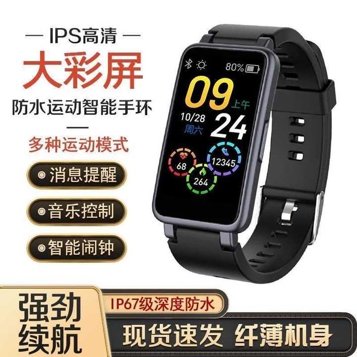 Tuổi thọ pin dài Vòng đeo tay thông minh Thể thao Nhịp tim Huyết áp Nam Công nghệ đen Đồng hồ đeo tay đa chức năng Đồng hồ Bluetooth – 5