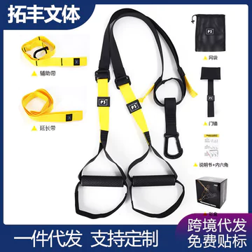Dây tập kháng lực treo trxP3pro, dây tập thể dục, dụng cụ tập kháng lực treo, dây kháng lực yoga, treo.