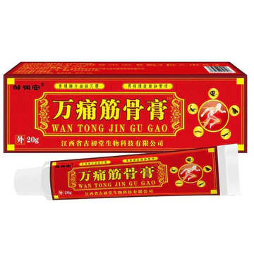 Hàng Sẵn Có Mười Ngàn Đau Cơ Xương Tinh Thần Xịt Dầu Làm Nóng Giang Hồ Trang Điểm Kem Dán Gian Hàng Triển Lãm Quà Tặng Giảm Đau Sưng Xịt Giảm Đau