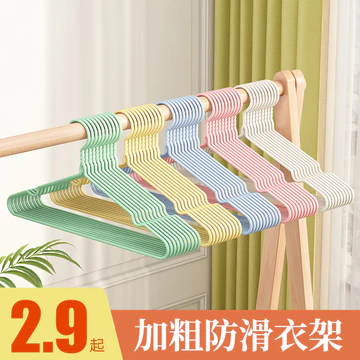 Móc Treo Quần Áo Gia Đình Móc Treo Quần Áo Hỗ Trợ Quần Áo Móc Treo Quần Áo Móc Treo Quần Áo Móc Bảo Quản Móc Treo Quần Áo Người Lớn Ký Túc Xá Sinh Viên
