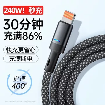 dây sạc iphone dây sạc ip Thích hợp cho Apple 14 Cáp dữ liệu dừng hoàn toàn tự động iPhone13 Cáp sạc nhanh 12 Cáp sạc 11 8 Máy tính bảng ô tô
