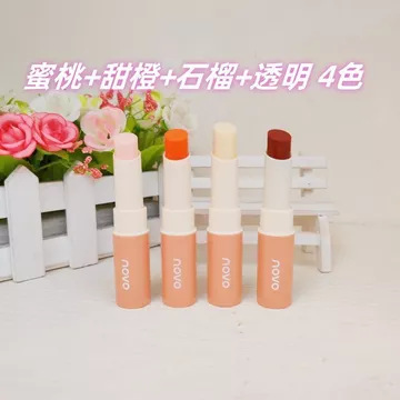 Hàng sẵn có NOVO Son môi đổi màu không dính Cốc chống phai màu Son bóng dưỡng ẩm lâu trôi Son môi dưỡng ẩm thay đổi nhiệt độ Li