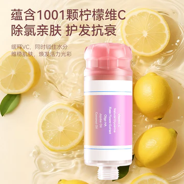 Giảm giá [Giá bán buôn] Bộ lọc hương liệu xuyên biên giới Nhật Bản Hàn Quốc Vòi hoa sen phun nước làm đẹp da Vòi tắm áp lực Vòi phun nước VC Phần tử lọc nước Vòng không gian Vòi hoa sen Spr