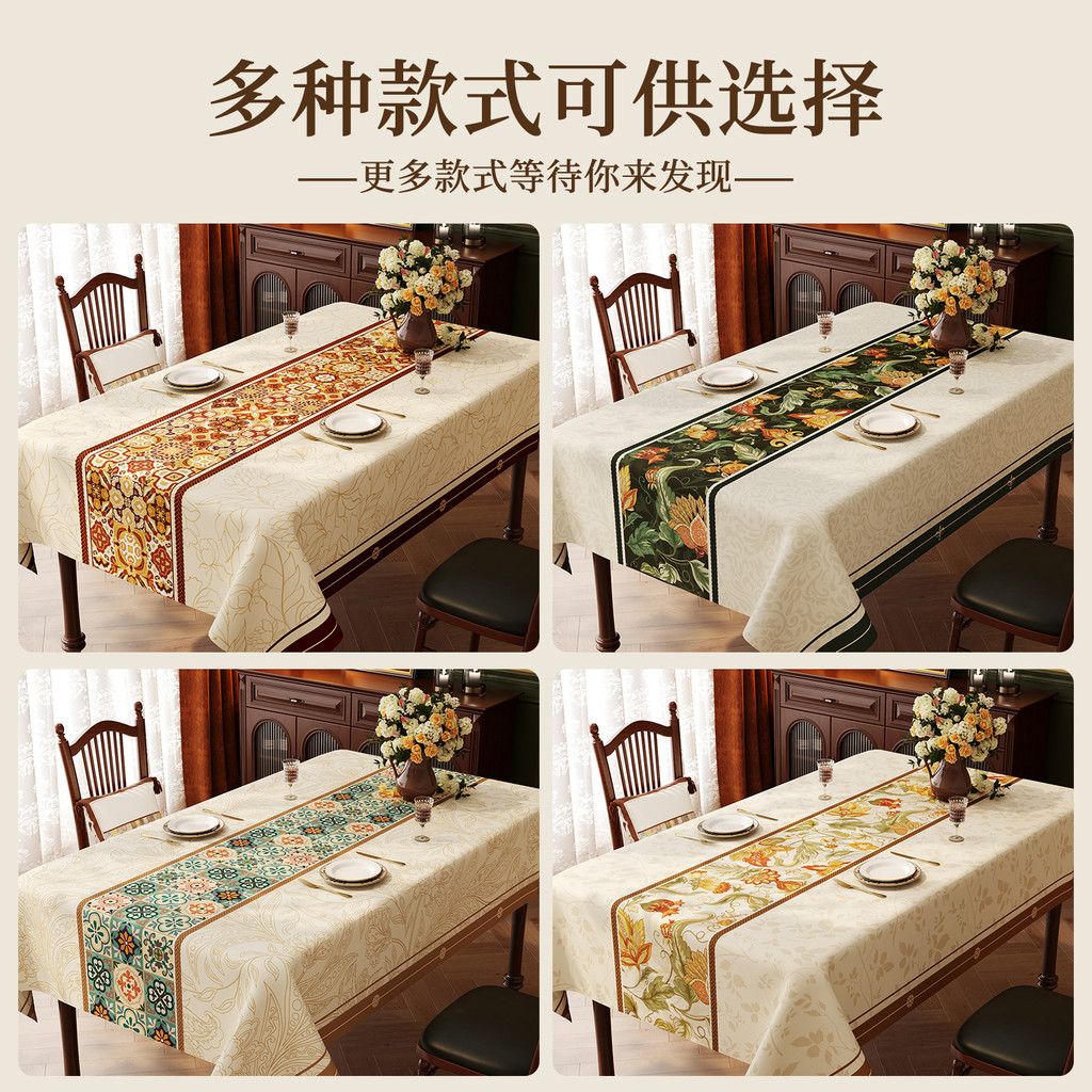 Khăn trải bàn phong cách châu Âu cổ điển | Vải nhung ngắn mềm mịn, chống nước, chống bẩn, sang trọng, trang trí bàn ăn, phòng khách, nhà bếp