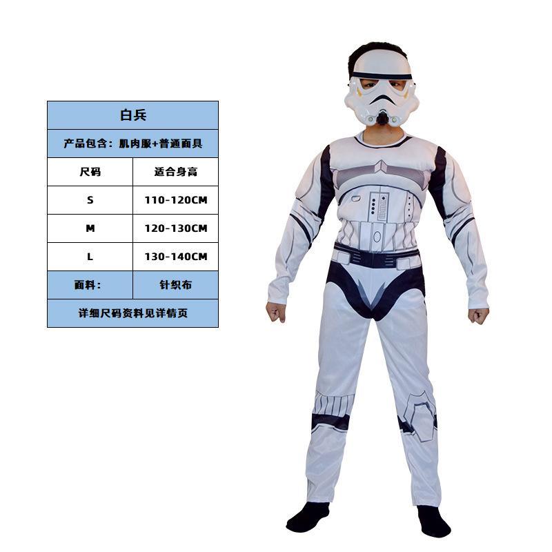 🔥 Người ngoài hành tinh trang phục 🔥 người lớn Halloween 2025 có hàng sẵn bên đạo cụ hóa trang halloween Cosplay Trang phục Halloween người lính đen trắng chiến tranh giữa các vì sao cho trẻ em - Thiết kế phù hợp với Jedi và Mandalorian