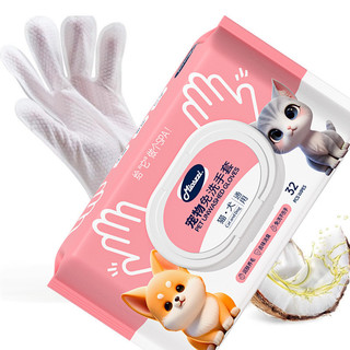 Găng tay dùng một lần cho thú cưng Tắm cho chó mèo Khăn lau thú cưng Găng tay tắm dùng một lần Làm sạch khô Khử mùi Đồ dùng cho thú cưng DAYE