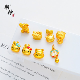 Lâu mong chờ không phai Luật cổ đại Cát Vàng tự làm Phụ kiện Chuột Mickey Kitty Mèo Tách Hạt Sáng Tạo Qua Lỗ Phụ Kiện 25.10.20