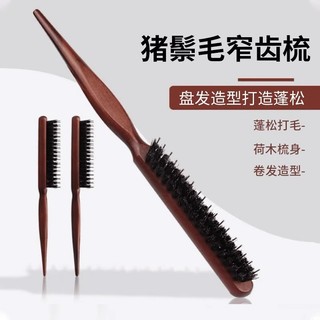 Lược Ba Hàng Lược Cao Đầu Lâu Heo Lông Chăm Sóc Tóc
