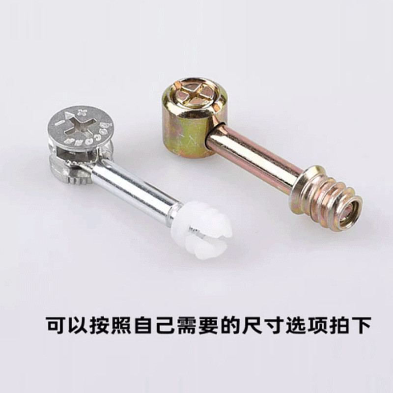 ✪Ba Trong Một Kết Nối Nội Thất Tủ Quần Áo Tủ Chế Biến Gỗ Phần Cứng Phụ Kiện Bánh Xe Lập Dị Vít Đai Ốc Dây RXPM