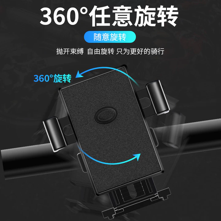 Điện Xe Điện Giá Đỡ Điện Thoại Xe Đạp Giá Đỡ Điện Thoại Xe Máy Lái Điều Hướng Giá Đỡ Takeaway Rider Giá Đỡ Điện Thoại SAO3 – 4