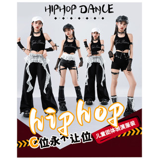 Đồ Nhảy Hiện Đại Hiphop Trẻ Em Set Đồ Dance Jazz Quần Nhảy Crop Top Đồ Nhảy Cho Bé Gái Bộ Tập Nhảy Cho