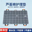 Tấm phụ trợ doanh thu Di động Di động Giường vận chuyển di động Người cao tuổi đứng dậy dài nằm bên bệnh nhân Bàn xoay xoay có thể giặt được 6.2