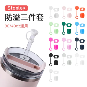 Stanley Stanley Cốc Nước Chống Tràn Phụ Kiện Chống Tràn Bộ Ba Mảnh Chống Tràn Chống Rò Rỉ Mũ Rơm Silicon Cấp Thực Phẩm EUAN