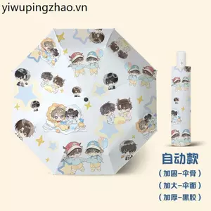 Từ Cứng Đến Từ Hoàn Toàn Tự Động Ô Anime Quạt Ngoại Vi Ô Hai Chiều Hoạt Hình Dễ Thương Ra