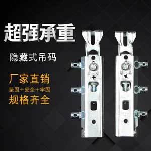 Pinyou Sắt Treo Mã Có Thể Điều Chỉnh Tủ Treo Mã Ẩn Sắt Trắng Mạ Kẽm Treo Tủ Tường Tủ Chịu Lực Hai Mặt Treo Mã 6.30 5