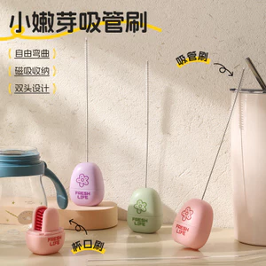 Mầm Nhỏ Rơm Bàn Chải Ống Kiểm Tra Bàn Chải Có Tay Cầm Giá Trị Cao Vệ Sinh Hộ Gia Đình Dụng Cụ Tiện Dụng Cho Bé Sử Dụng Tóc Mềm Mở Rộng SESO