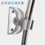 🔥đế vòi hoa sen giá đỡ tắm treo tường giá đỡ vòi hoa sen Ghế tắm bằng nhôm không gian có móc Giá đỡ có thể điều chỉnh Máy phun nước cầm tay Giá đỡ cố định Ghế treo tường Vận chuyển miễn phí Cài đặt không cần đinh