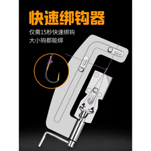 🔥Dụng Cụ Cột Lưỡi Câu dụng cụ thắt nút dây câu Dụng cụ Buộc Dây Thẻo Câu Cá 2019 Loại Mới Móc Cà Vạt Bán Tự Động Bằng Tay Dây Thép Không Gỉ Câu Cá Móc Móc Móc Cà Vạt Đôi Móc Dụng Cụ