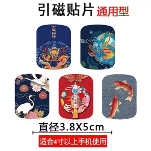 Từ Tính Xe Từ Tính Hoạt Hình Từ Tính Từ Tính Lớn Nam Châm Hút Cốc Mỏng Phong Cách Dán Tấm Sắt Điện Thoại Di Động Miếng Dán 7.1