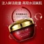 ✨Cửa hàng được đề xuất✨Nổi Tiếng Collagen Lỏng Slippery Khóa Nước Dưỡng Ẩm Kem Dưỡng Ẩm 50 Mặt Kem Dưỡng Ẩm Dưỡng Ẩm Làm Săn Chắc Chống Nhăn 7.6