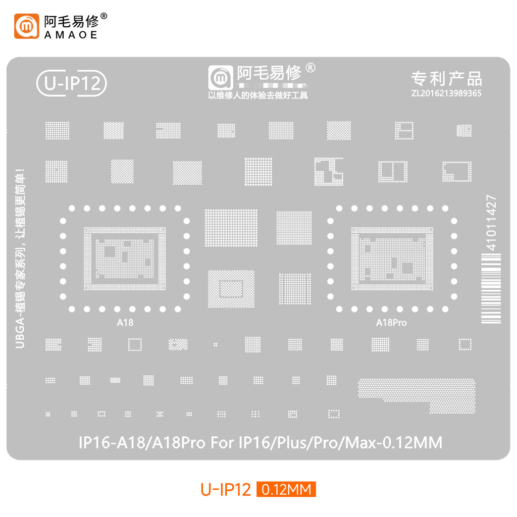 Amaoe Chip BGA Reballing Stencil Kits cho iPhone 17 16 15 14 13 12 11 Series X / XS / XS Max / XR / 8 / 8P / 7 / 6S / 6 A16 A15 A14 A13 / 12 / A11 / A10