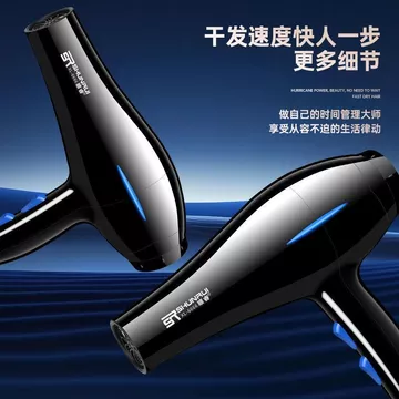 Máy Sấy Tóc Điện Gia Đình Máy Sấy Tóc Salon Tóc Công Suất Nhỏ Lớn Máy Sấy Tóc Nóng Lạnh Máy Sấy Tóc Máy Sấy Tóc2607030