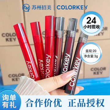 2026 Phong Cách Mới Có Được Ủy Quyền Colorkey Colorkey Lip Glaze Mirror Lip Glaze Giá Rẻ Nhung Son Môi Nhiều Màu Có Thể Được Chọn Trong Lô20260728