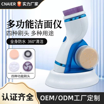 Nước rửa mặt bằng silicon điện xuyên biên giới Máy rửa mặt chống nước Máy rửa mặt đa chức năng Lỗ chân lông xoay Dụng cụ tiện dụng