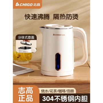 Z Zhigao Ấm Siêu Tốc Sức Khỏe Di Động Ấm Siêu Tốc Điện Du Lịch Ấm Siêu Tốc Inox Nhỏ Hộ Gia Đình Tự Động Tắt Nguồn Ấm Siêu Tốc