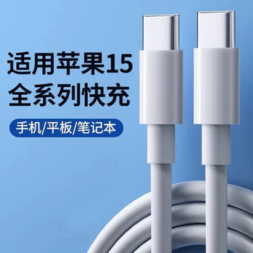 dây sạc iphone chính hãng sạc nhanh dây sạc type c to lightning Thích hợp cho Apple iphone15 Sạc PD20W Sạc nhanh Thích hợp cho Cáp dữ liệu Apple 15 iphone15pro Đầu sạc nhanh iphone15Ultra Cắm sạc 15pr