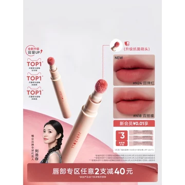 Nâng Cấp Son Môi Son Bột Kem Chống Dính Cốc Chống Phai Màu Môi Bùn Khỏa Thân Môi Glaze Kem Môi Đề Nghị 26CE