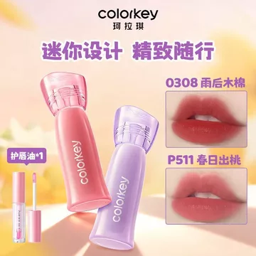 Gói 3 Cái] Colorkey Colorkey Mini Son Môi Làm Trắng Da Trơn Son Môi Matte Không Phai Màu Mẫu Trung Bình HCZR