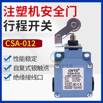Phụ kiện máy ép phun Công tắc công tắc Itiner Công tắc giới hạn XCK Máy ép phun Cửa an toàn Công tắc Thimble Công tắc cảm ứng CSA
