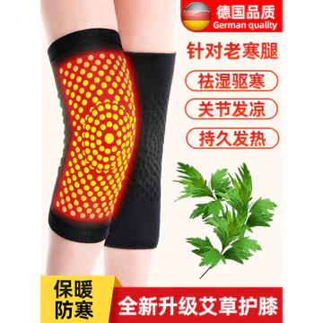 Người Cao Tuổi Đức Miếng Lót Đầu Gối Giữ Ấm Cũ Lạnh Chân Chuyên Dụng Ngải Cứu Tự Làm Nóng Mùa Đông Bắp Chân Bảo Vệ Đầu Gối Nén Nhiệt Khớp