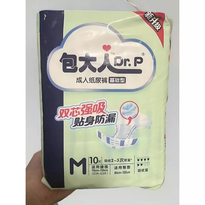 Túi Tã Người Lớn Người Cao Tuổi M / L / XL Kích Thước Cơ Bản Người Lớn Tã Loại Tiết Kiệm Tã Người Cao Tuổi 1 Gói