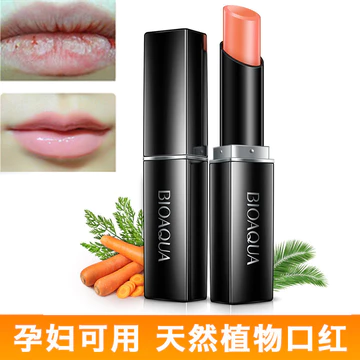 Son Môi Mùa Hè Dưỡng Ẩm Lâu Dài Dưỡng Ẩm Dưỡng Ẩm Không Phai Màu Son Môi Nữ Dầu Son Môi Chống Thấm Nước Không Phai Màu Dầu Môi