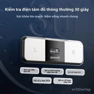 Máy ghi điện tim 6 đạo trình Yuwell rối loạn nhịp rung nhĩ tầm soát y tế chính xác cao gia đình giao nhanh