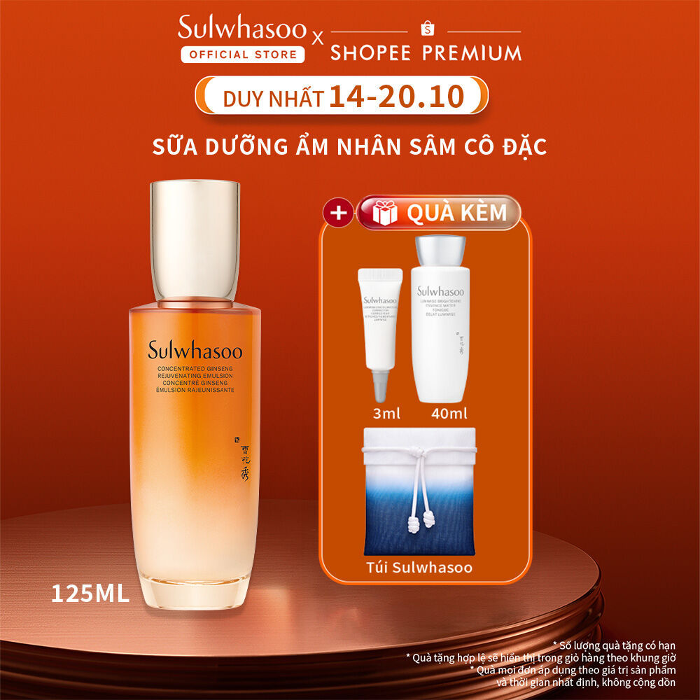 Sữa Dưỡng Nhân Sâm Ngăn Ngừa Lão Hóa Da Sulwhasoo Concentrated Ginseng Rejuvenating Emulsion 125ml