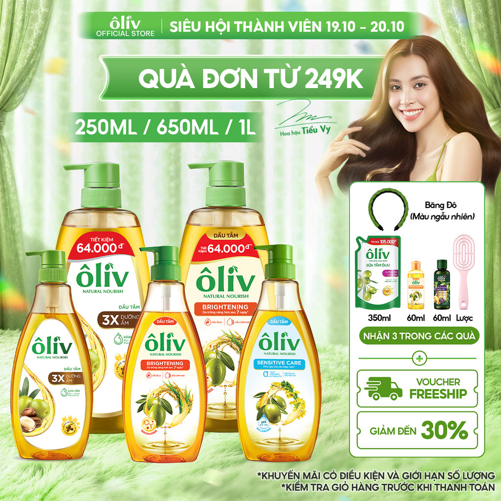 Dầu Tắm ÔLIV 3X Dưỡng Ẩm/Dưỡng Sáng Da/Dành Cho Làn Da Nhạy Cảm 250ML/650ML/1L