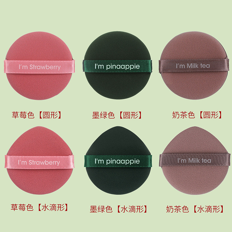Pie Series Puff Air Cushion Puff Strawberry Pie Non-Latex Ướt Khô Trang Điểm Tròn Bọt Biển Puff Dụng Cụ Làm Đẹp