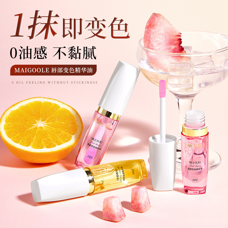 Madeline Tinh chất môi đổi màu Dầu chống nứt nẻ Đường viền môi dưỡng ẩm Dưỡng ẩm thay đổi màu Son dưỡng môi Lip Gla