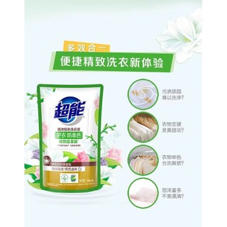 Siêu Năng Lượng Cây Muyue Màu 100g * 3 Túi Nạp Lại Gói Gia Đình Nhà Gói Bảo Quản Toàn Bộ Hộp Số Lượng Lô Loại Bỏ Vết Bẩn 25.10.23