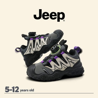 JEEP Bé Trai Bé Gái Mùa Thu Đệm Chống Trơn Trượt Nhẹ Thoáng Khí Trẻ Em Bố Chạy Bộ